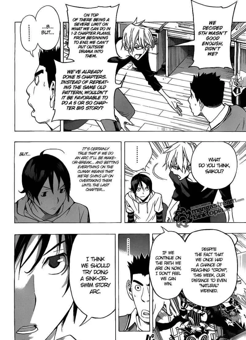 Bakuman - Page 13