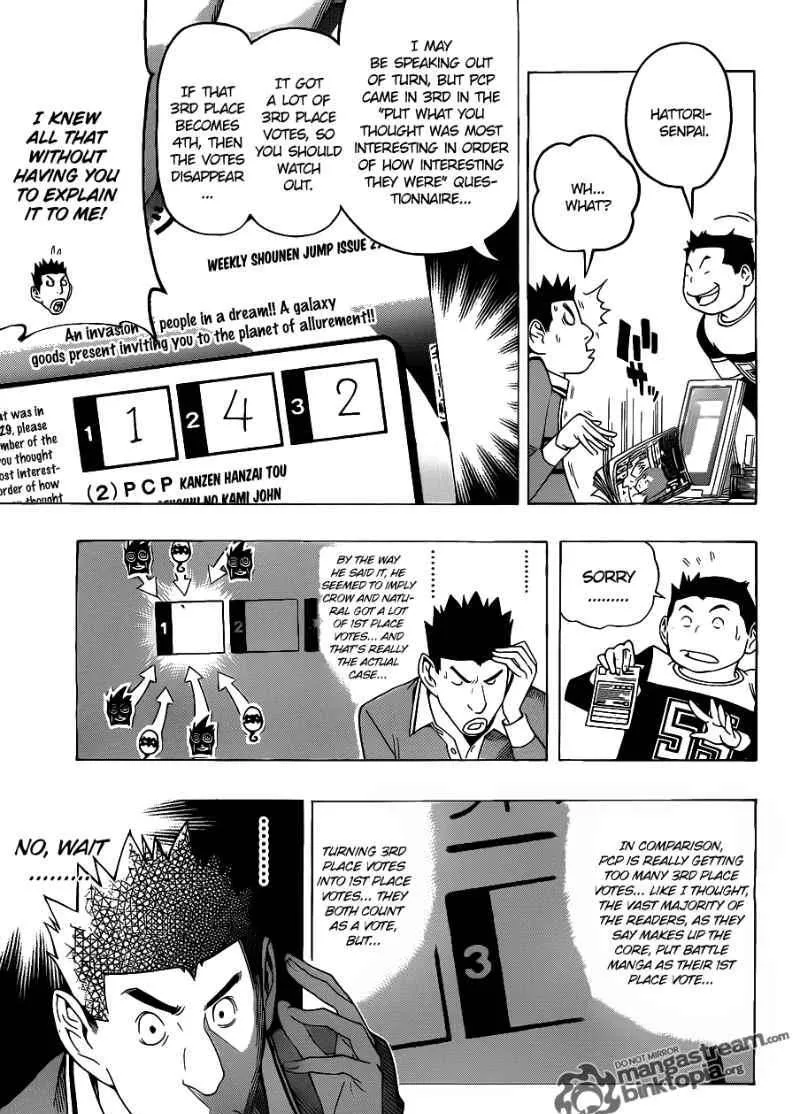 Bakuman - Page 4