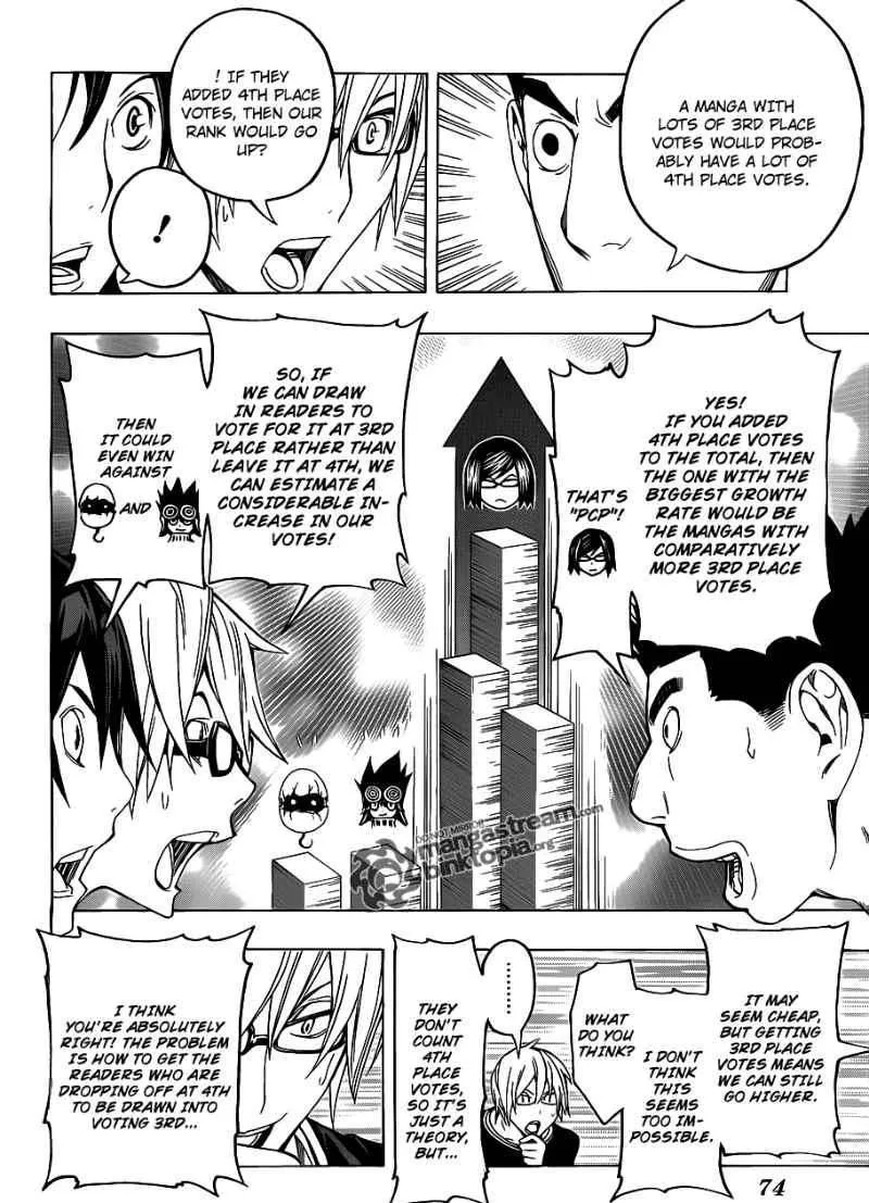 Bakuman - Page 7