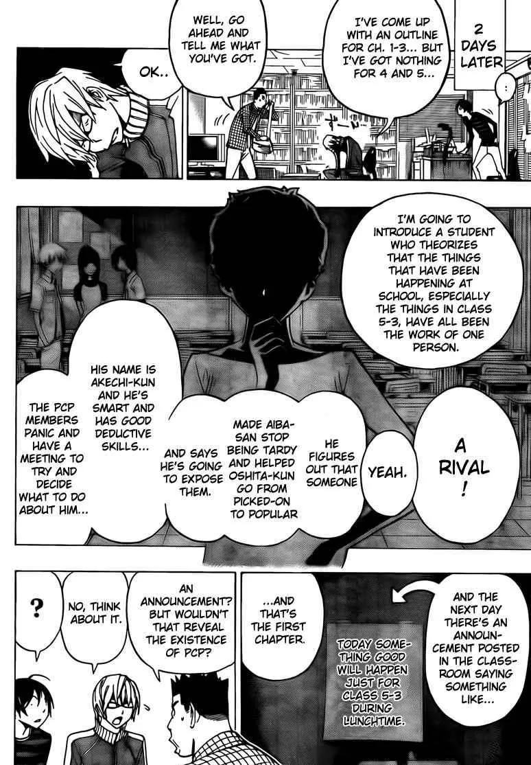 Bakuman - Page 1