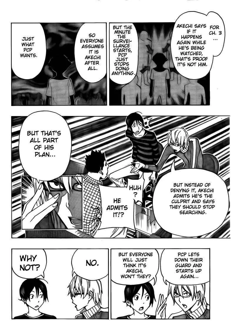 Bakuman - Page 3