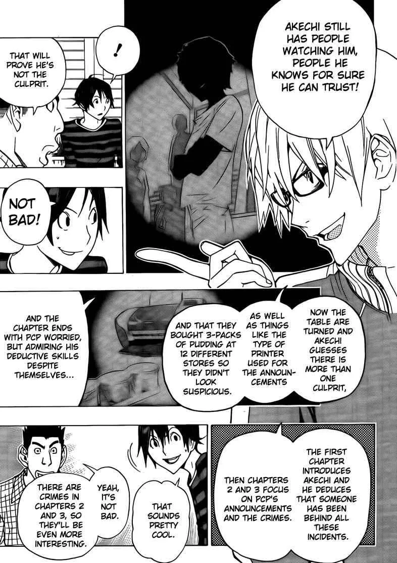 Bakuman - Page 4