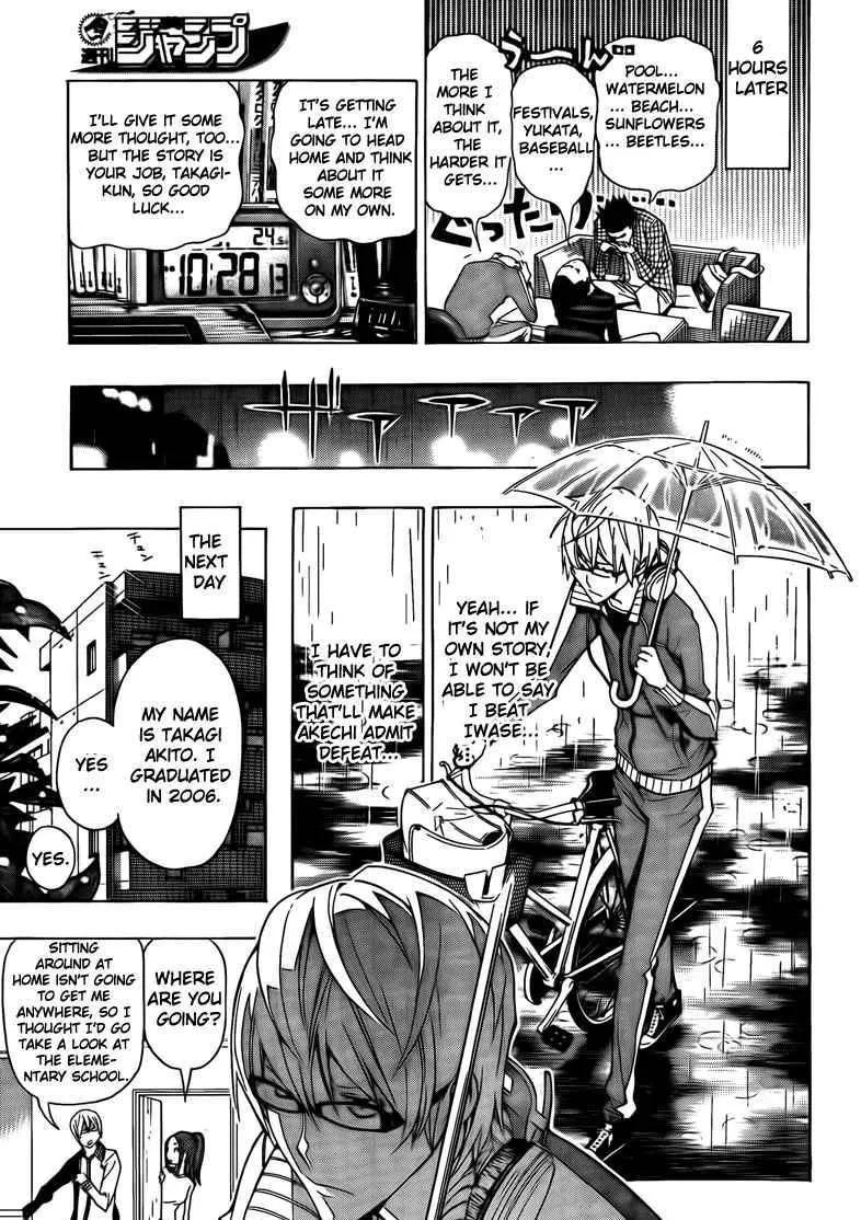 Bakuman - Page 8