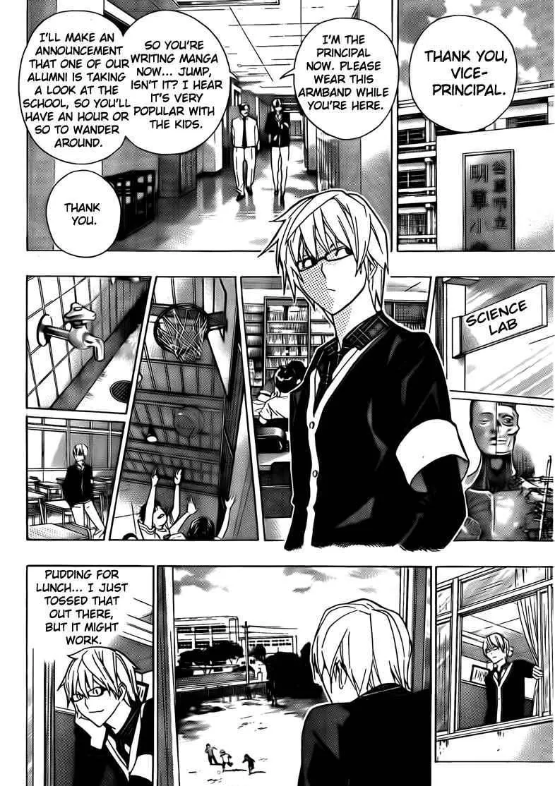 Bakuman - Page 9