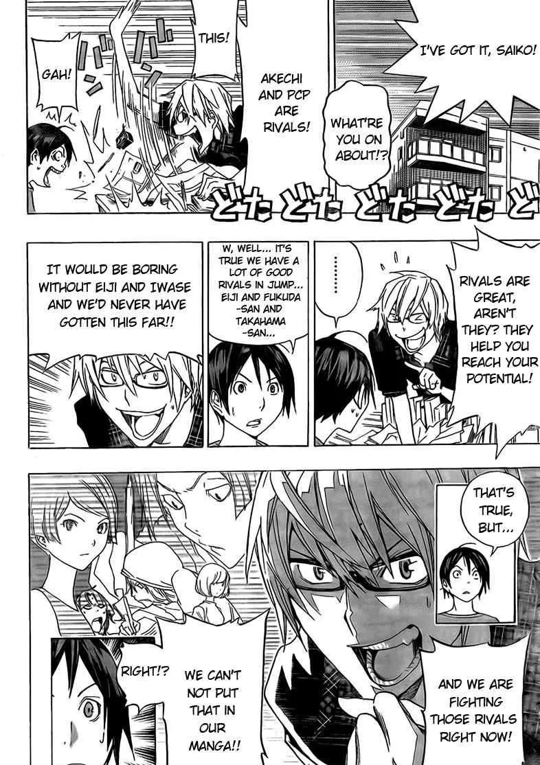 Bakuman Chapter 98 page 14 - MangaKakalot