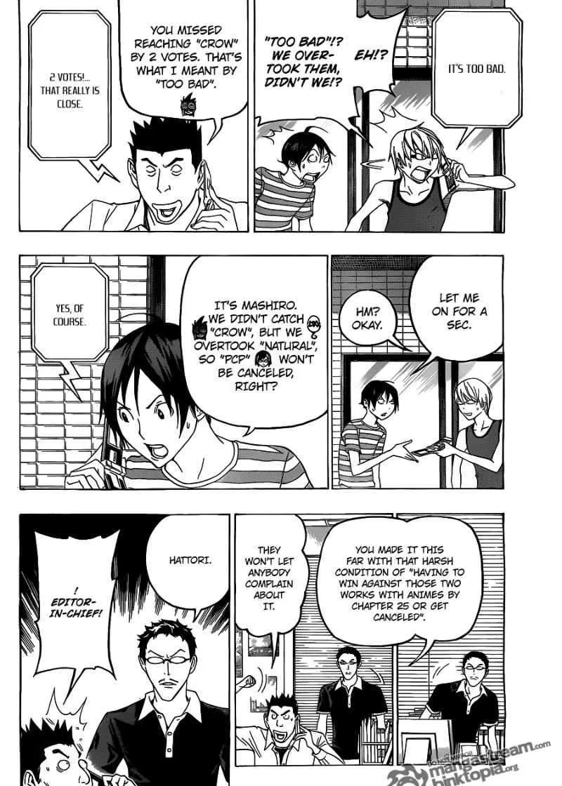 Bakuman - Page 1