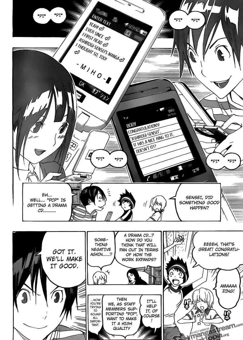 Bakuman - Page 17