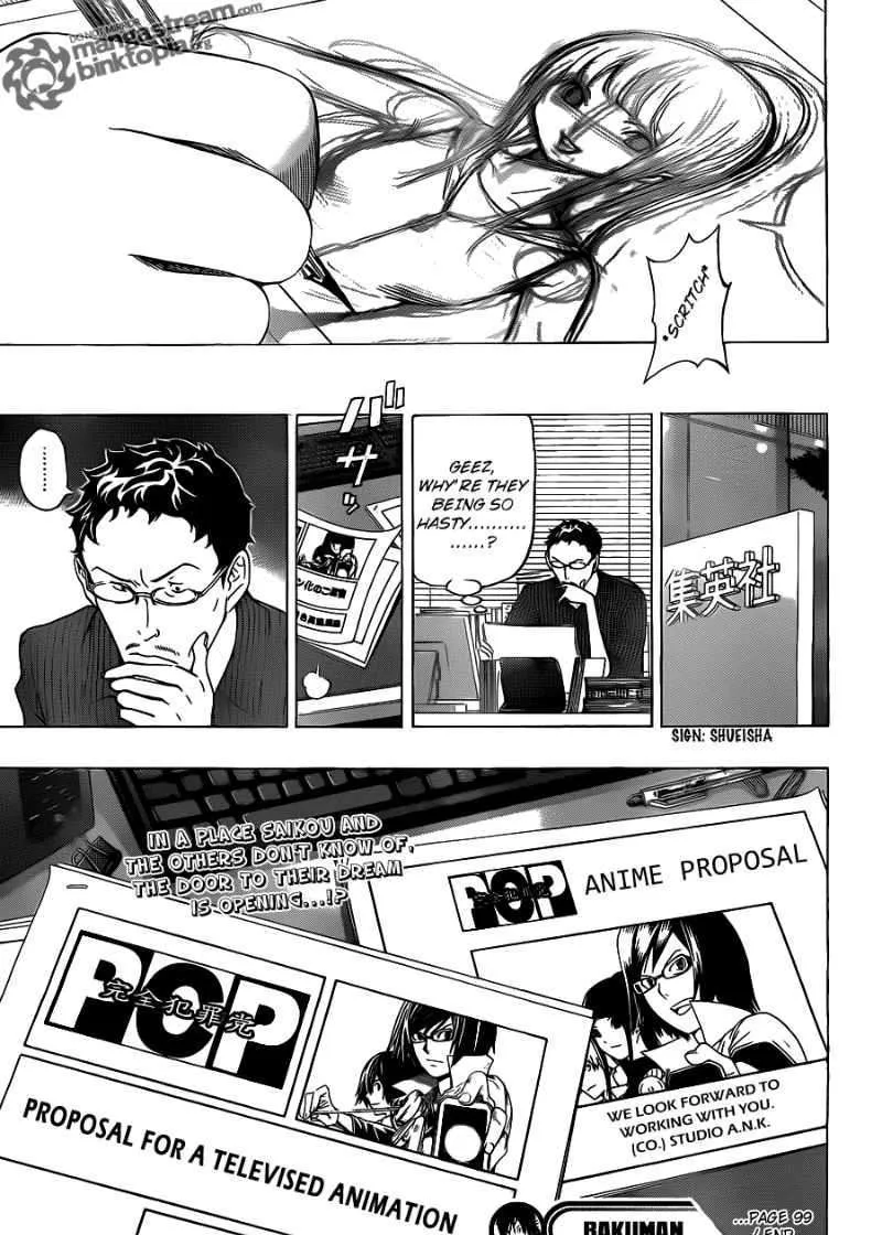 Bakuman - Page 18