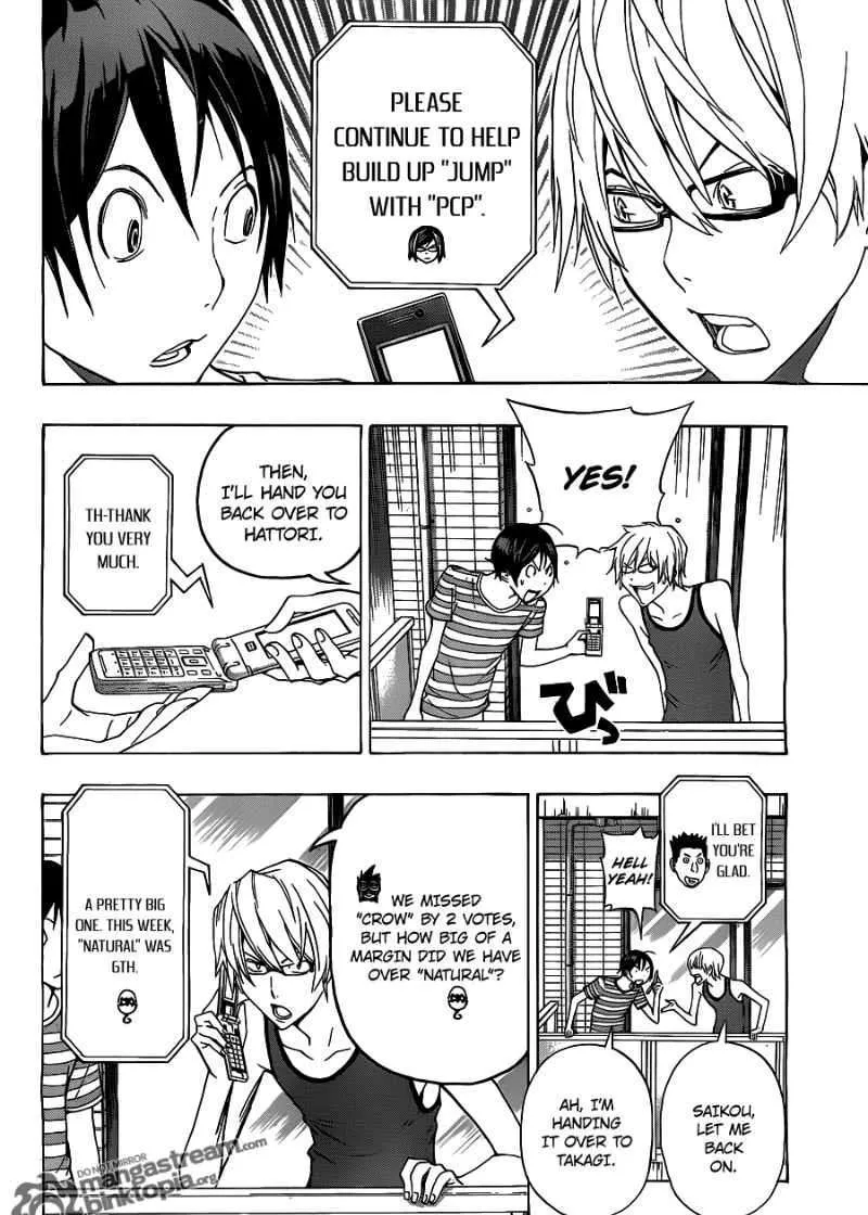 Bakuman - Page 3