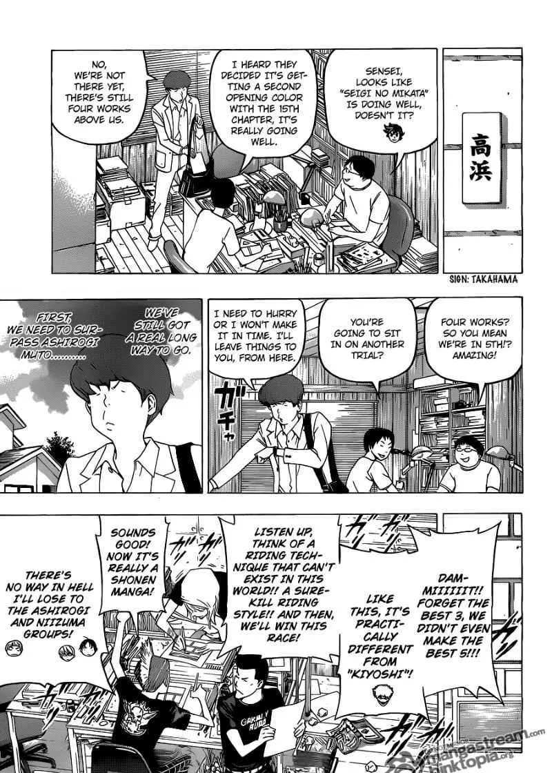 Bakuman - Page 6