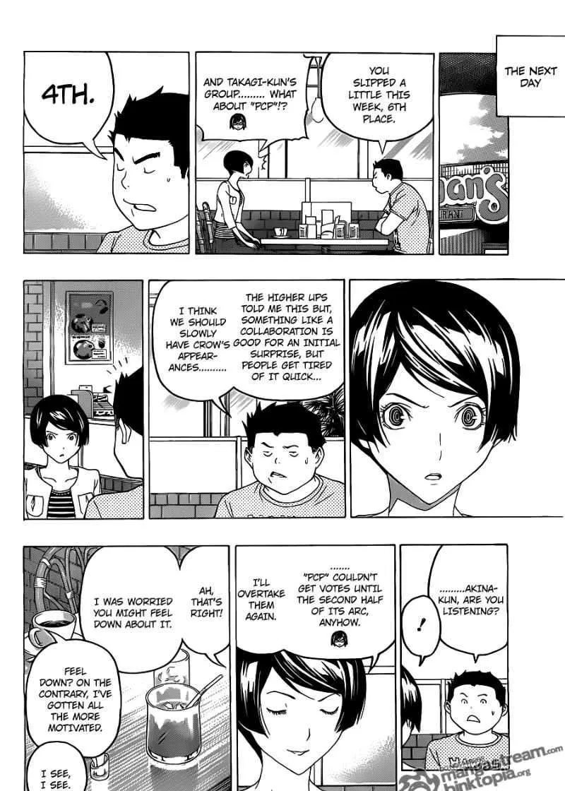 Bakuman - Page 7