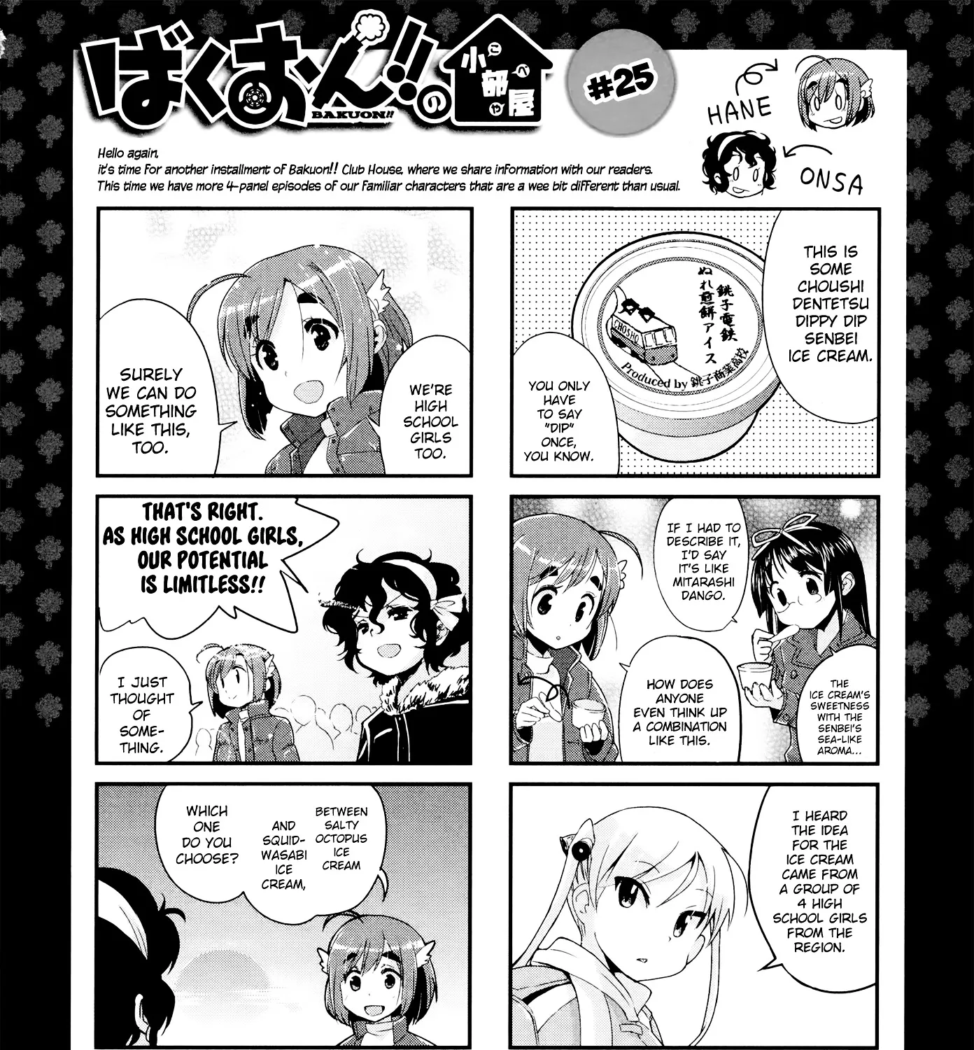 Bakuon!! Chapter 28 page 59 - MangaKakalot