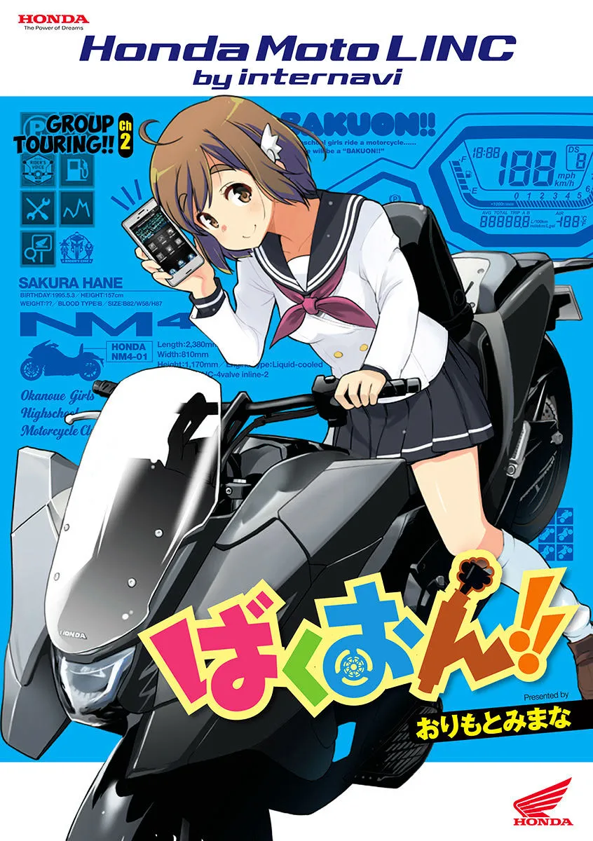 Bakuon!! Chapter 30.3 page 1 - MangaKakalot