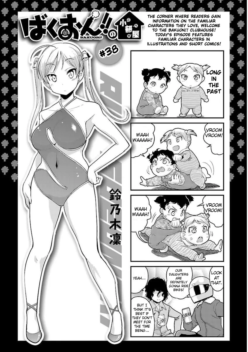 Bakuon!! Chapter 42 page 30 - MangaKakalot