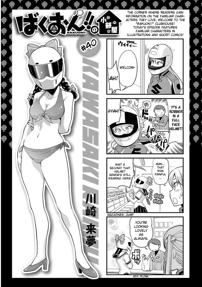 Bakuon!! Chapter 44 page 33 - MangaKakalot