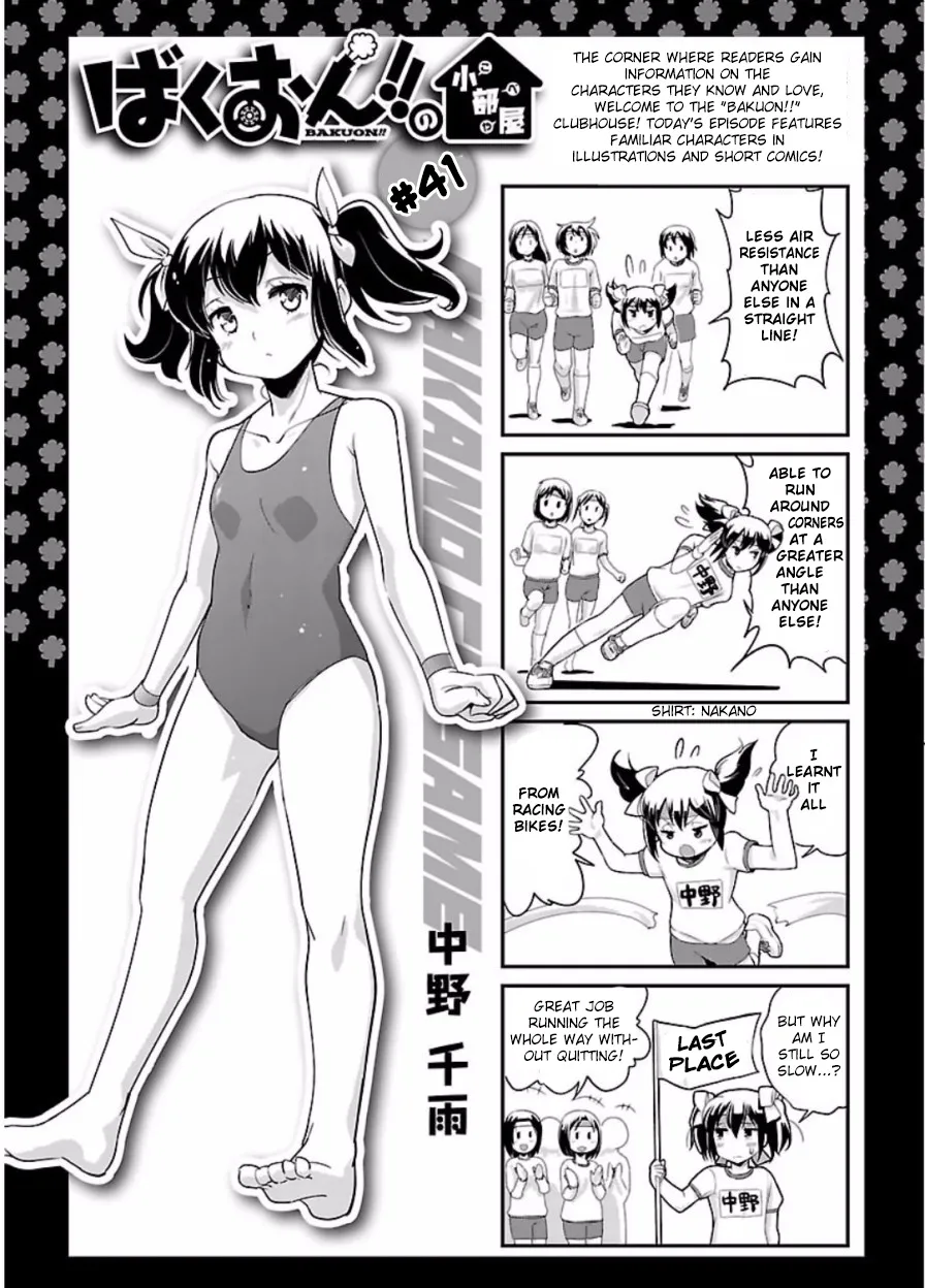 Bakuon!! Chapter 45 page 32 - MangaKakalot