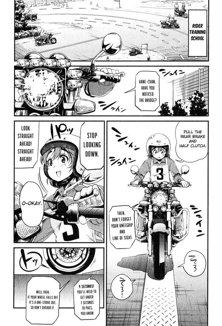 Bakuon!! - Page 1