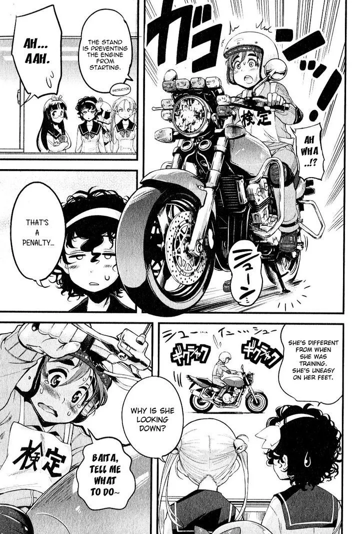 Bakuon!! - Page 10