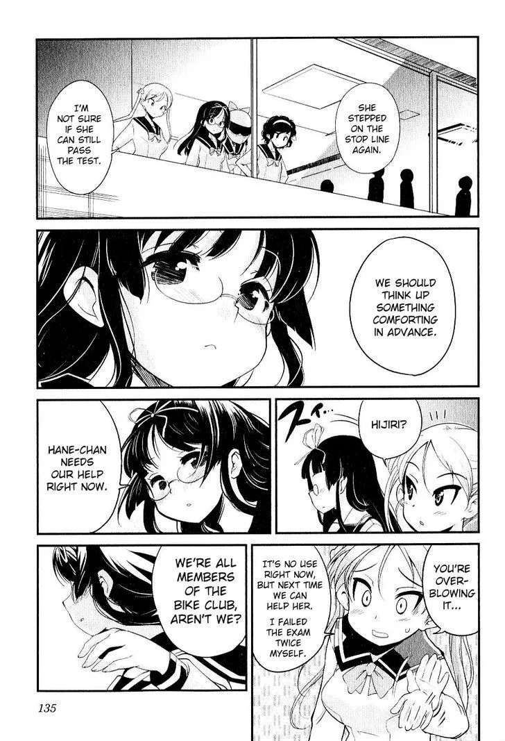 Bakuon!! - Page 12