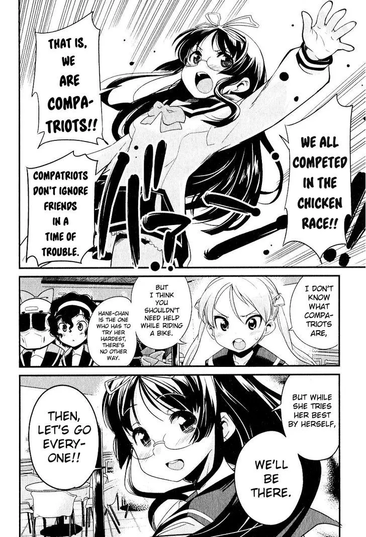 Bakuon!! - Page 13