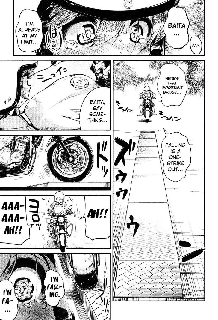 Bakuon!! - Page 14