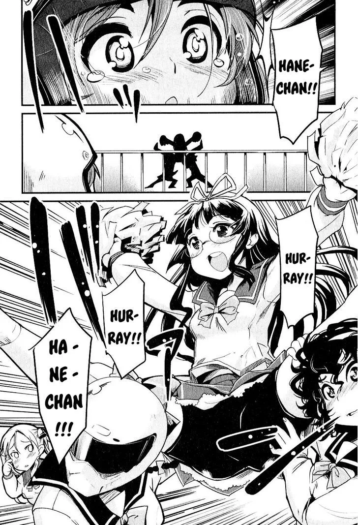 Bakuon!! - Page 15