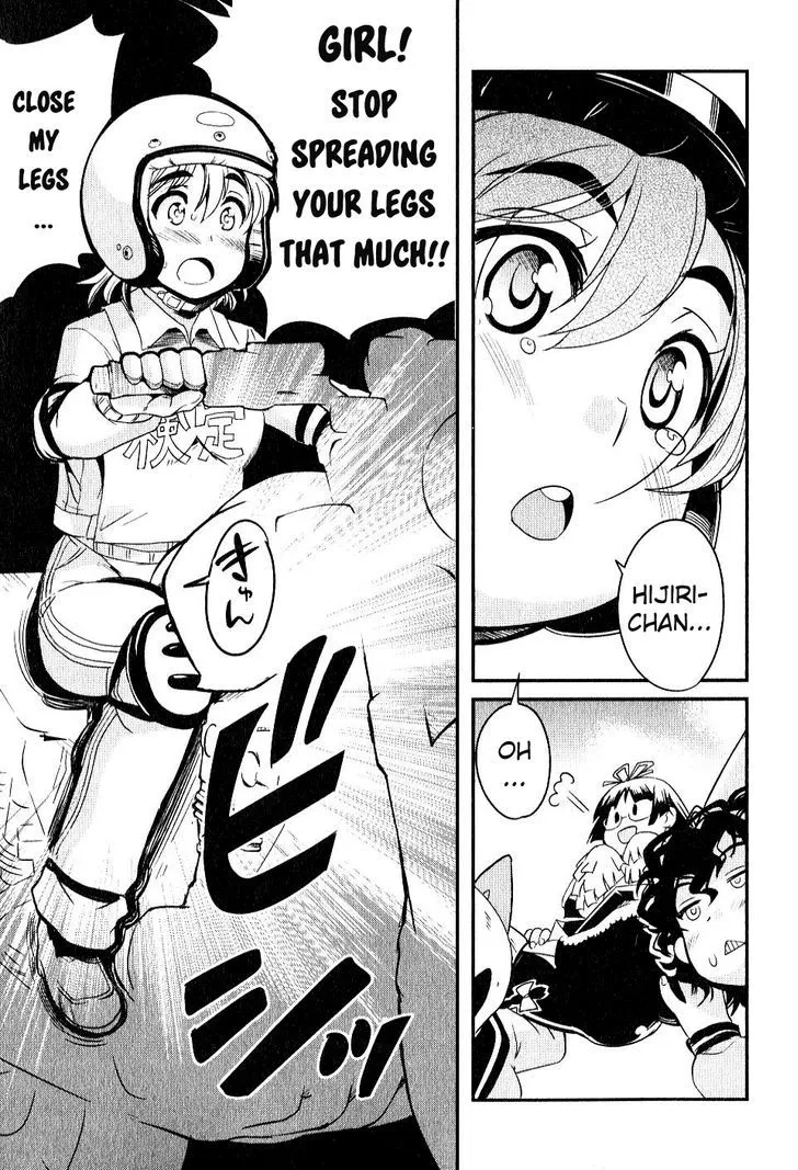 Bakuon!! - Page 16