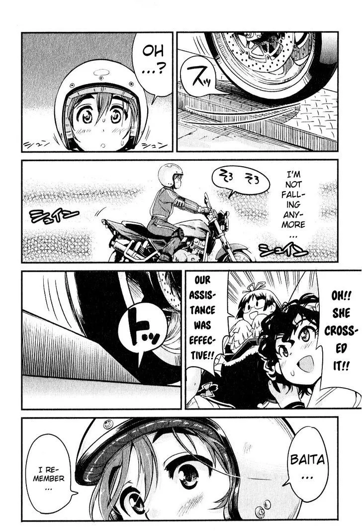 Bakuon!! - Page 17