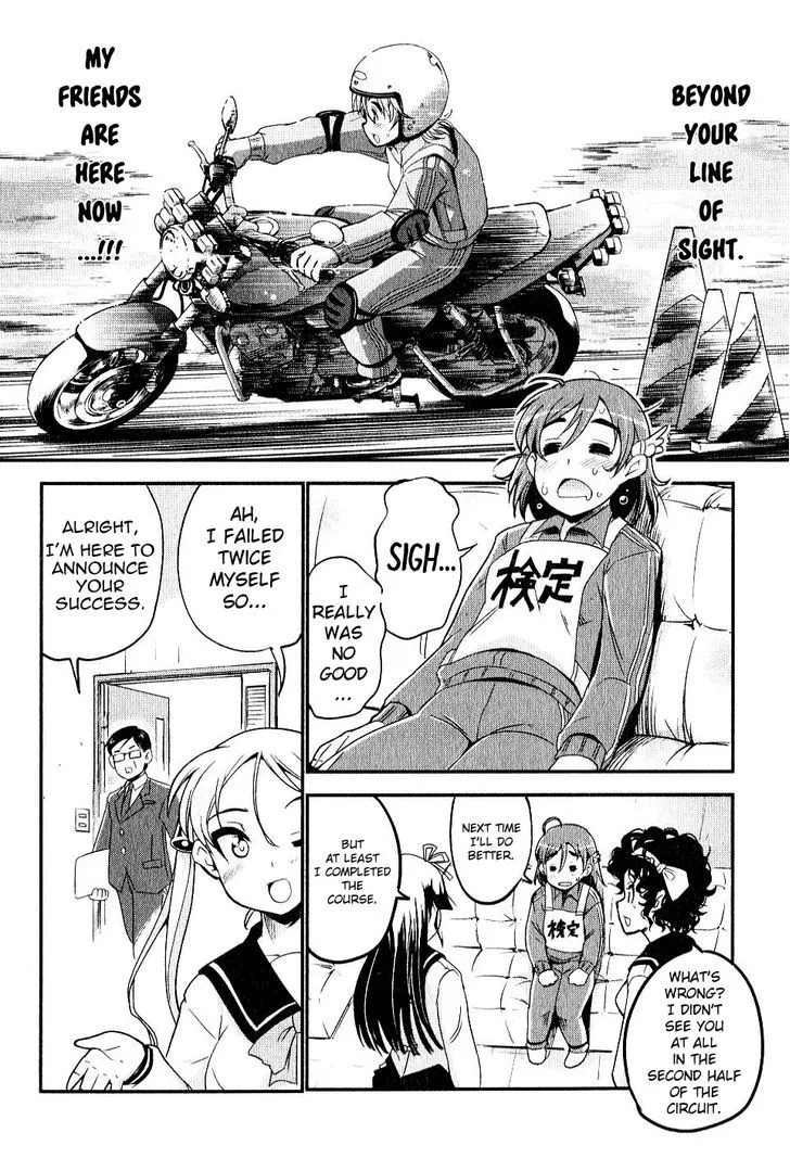 Bakuon!! - Page 19