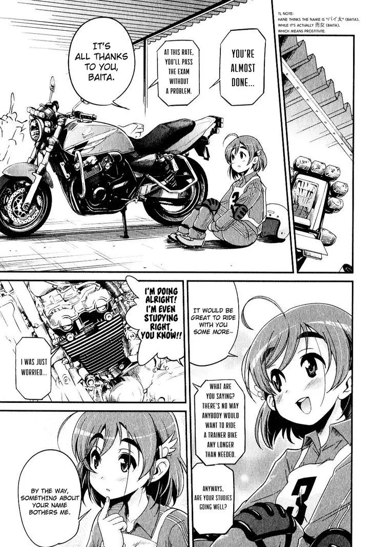 Bakuon!! - Page 2