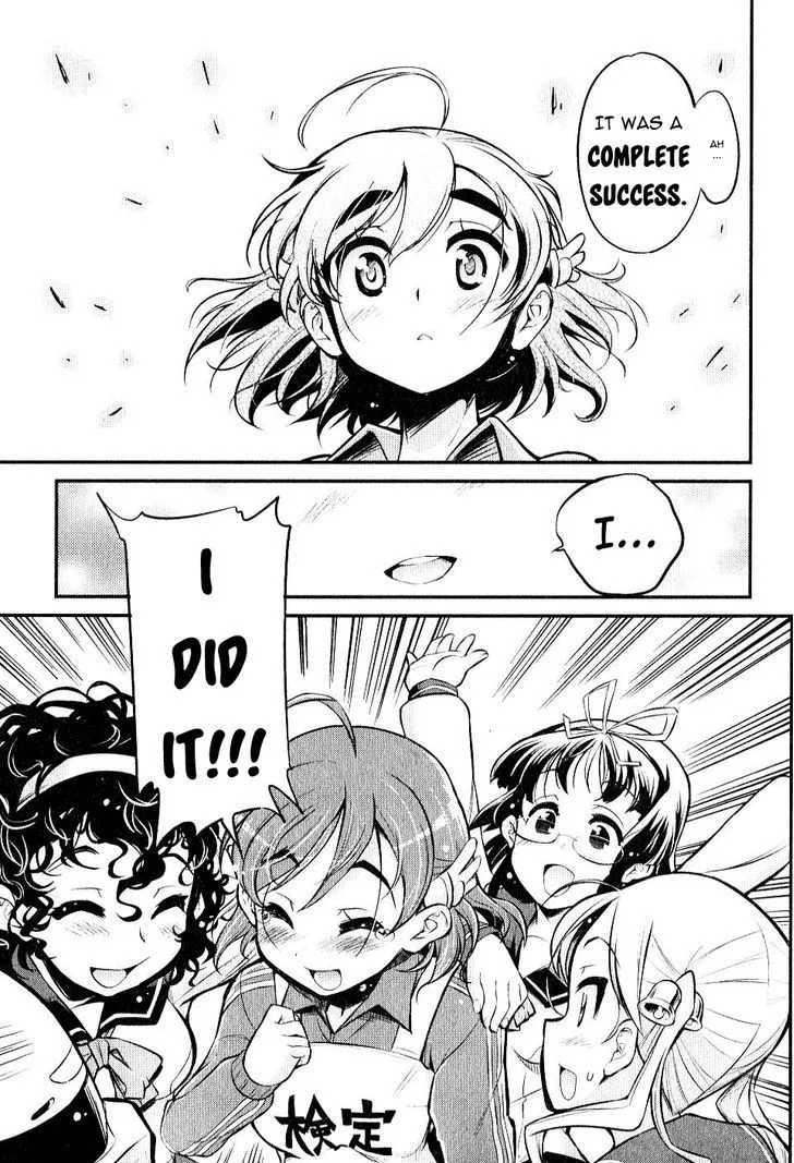 Bakuon!! - Page 20