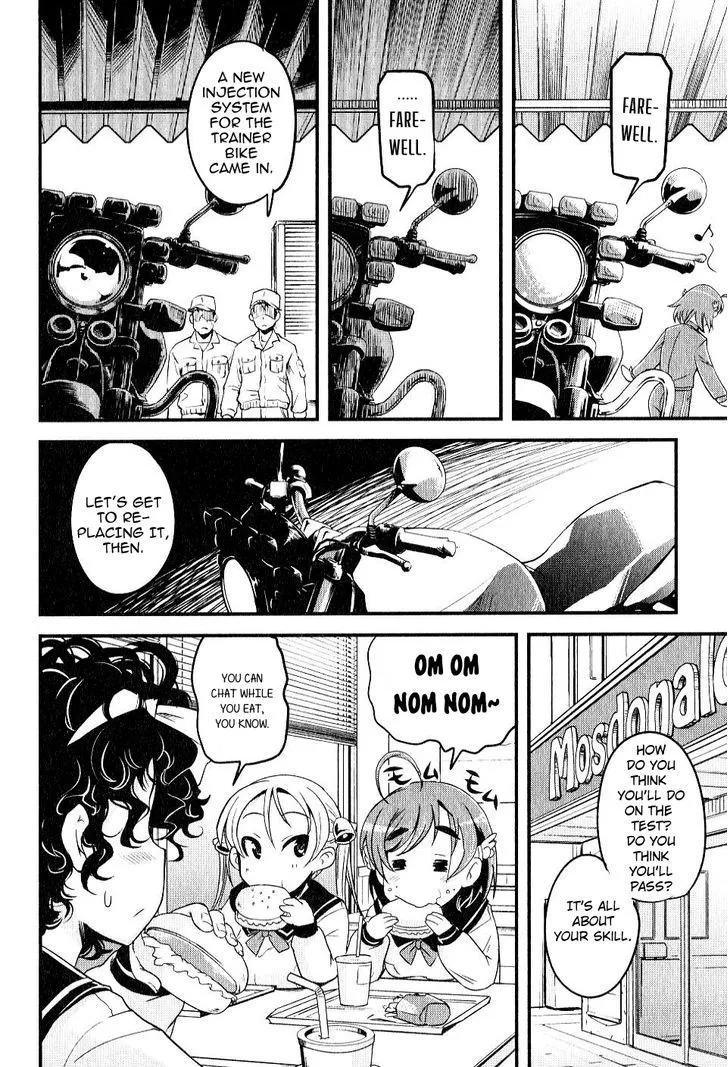 Bakuon!! - Page 5