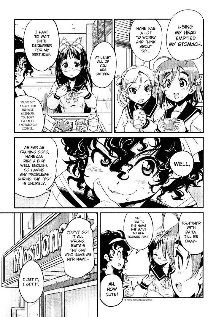 Bakuon!! - Page 6