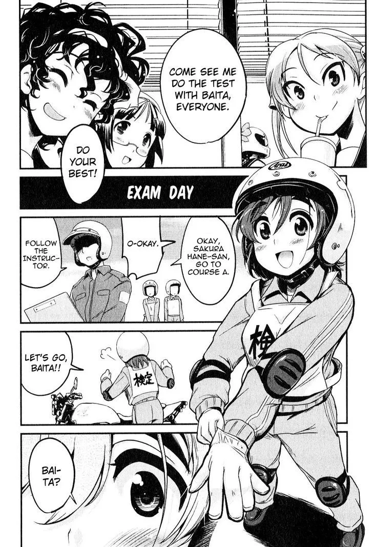 Bakuon!! - Page 7