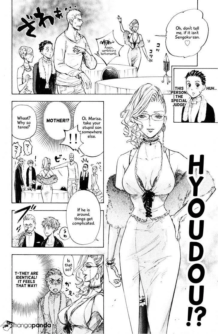 Ballroom E Youkoso - Page 5