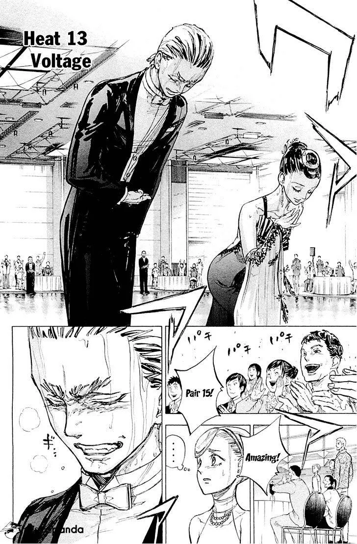 Ballroom E Youkoso - Page 1