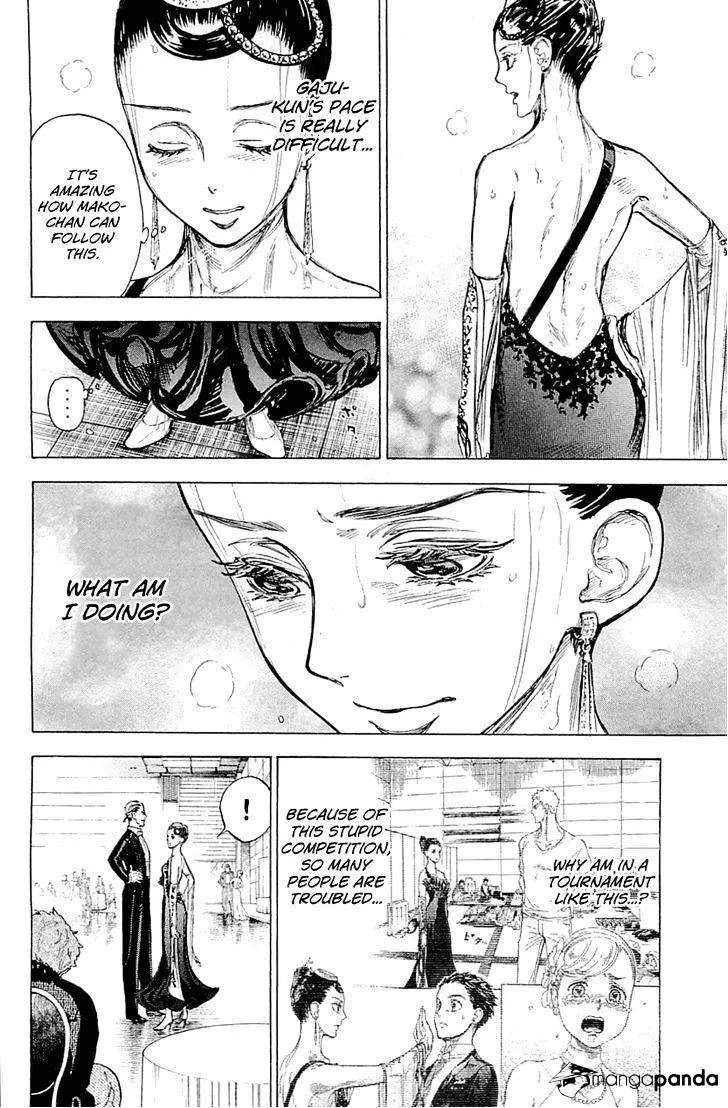 Ballroom E Youkoso - Page 20