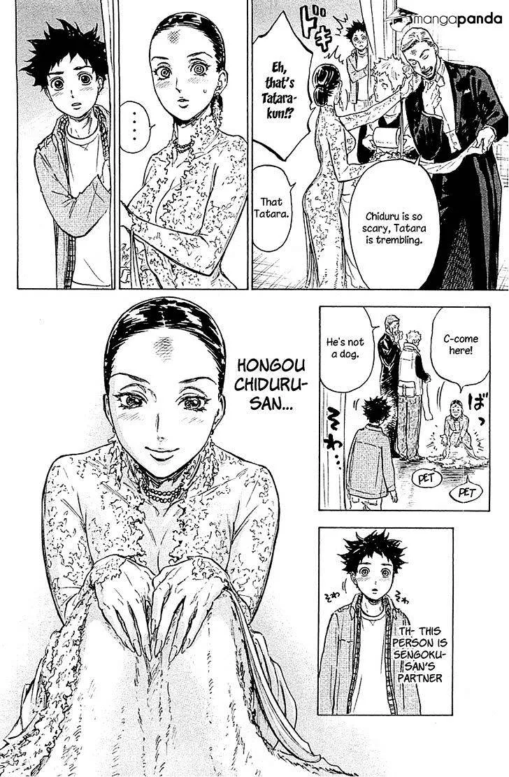 Ballroom E Youkoso - Page 23