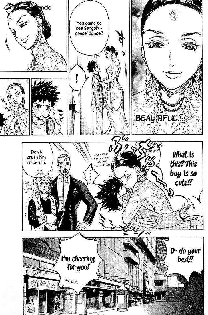 Ballroom E Youkoso - Page 24