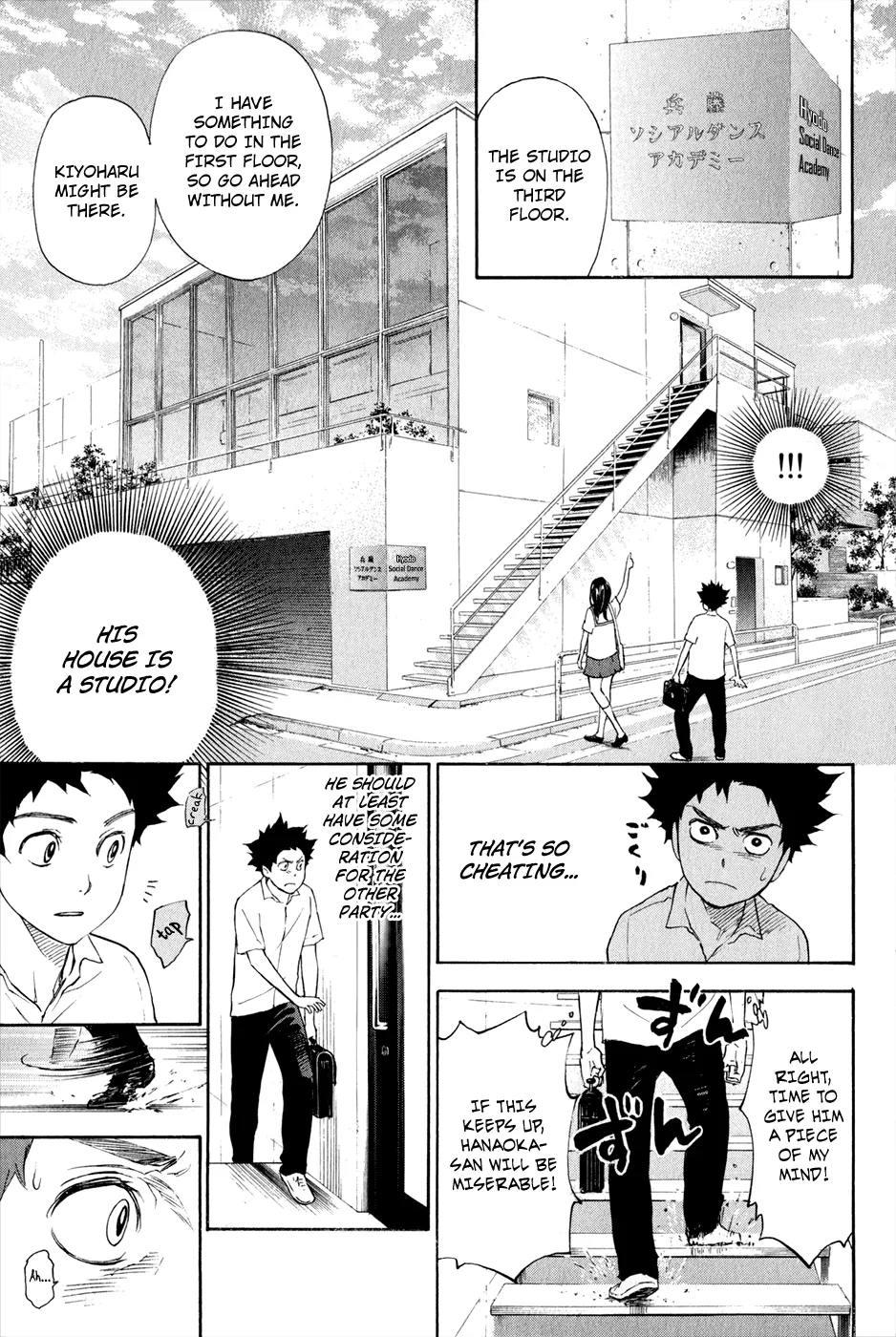 Ballroom E Youkoso - Page 17