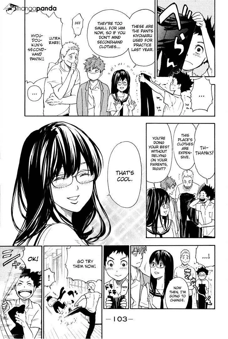 Ballroom E Youkoso - Page 25