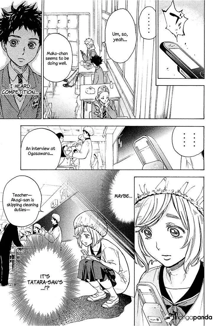 Ballroom E Youkoso - Page 12