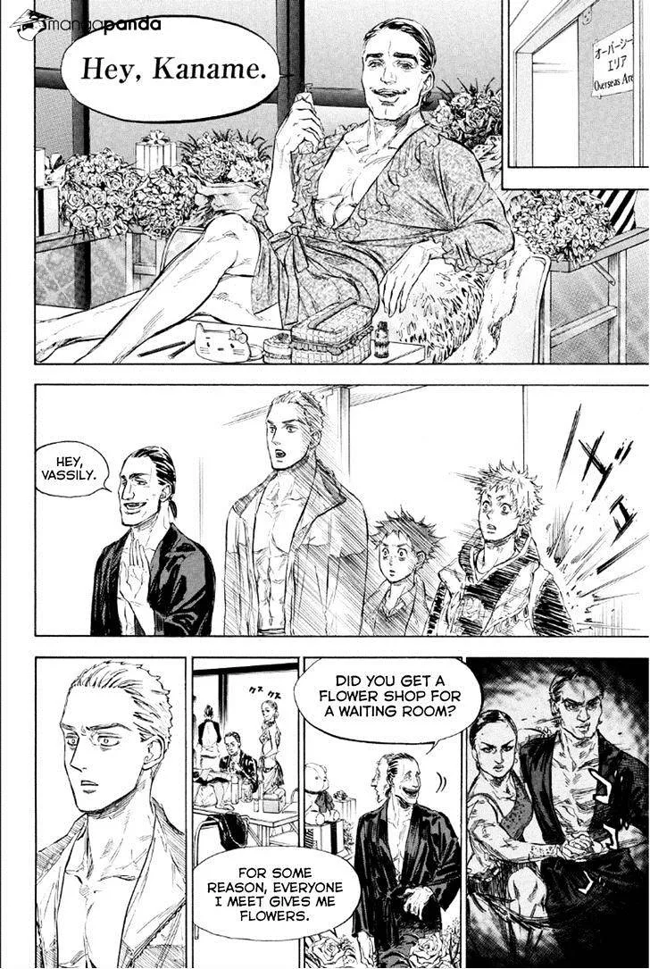 Ballroom E Youkoso - Page 11