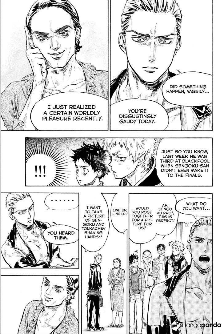 Ballroom E Youkoso - Page 12