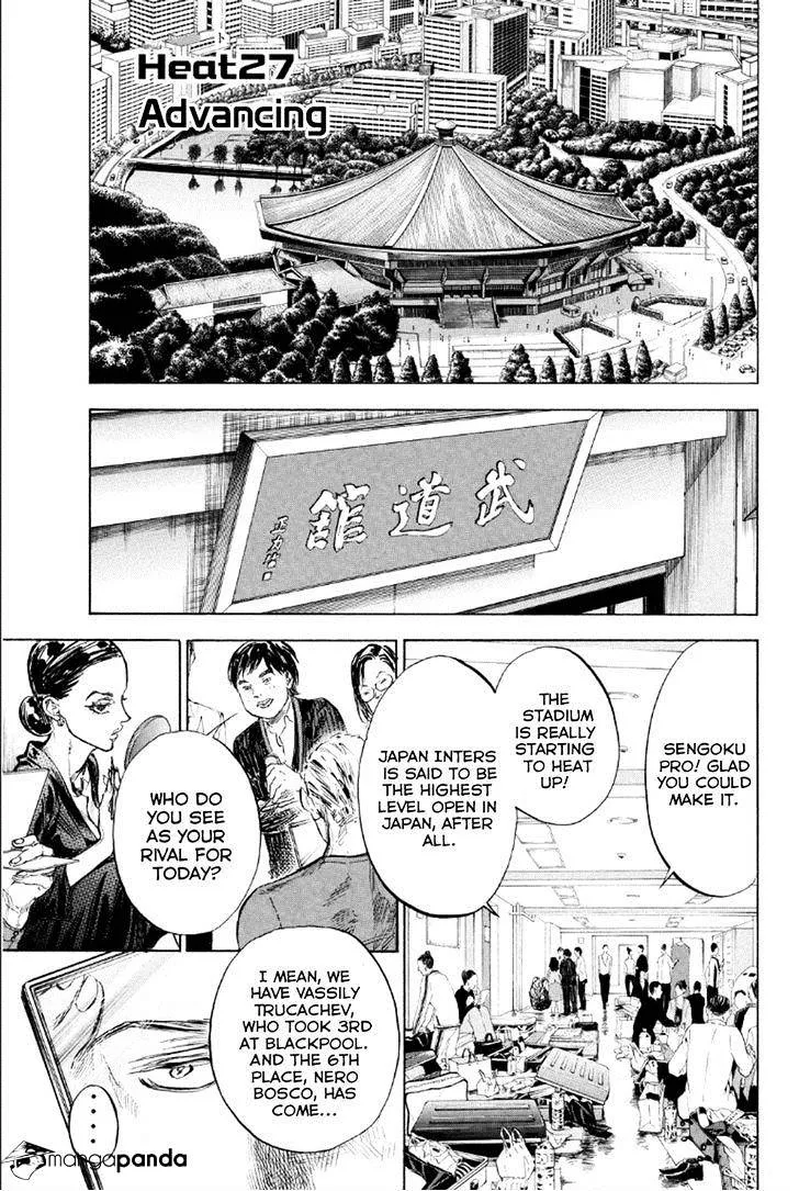 Ballroom E Youkoso - Page 3