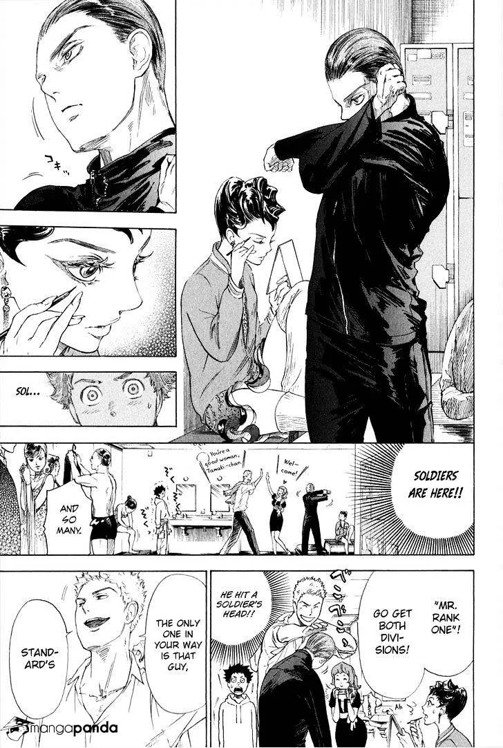 Ballroom E Youkoso - Page 15