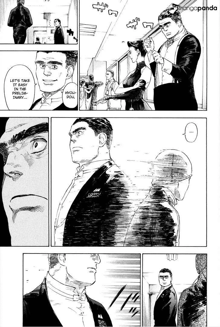 Ballroom E Youkoso - Page 37