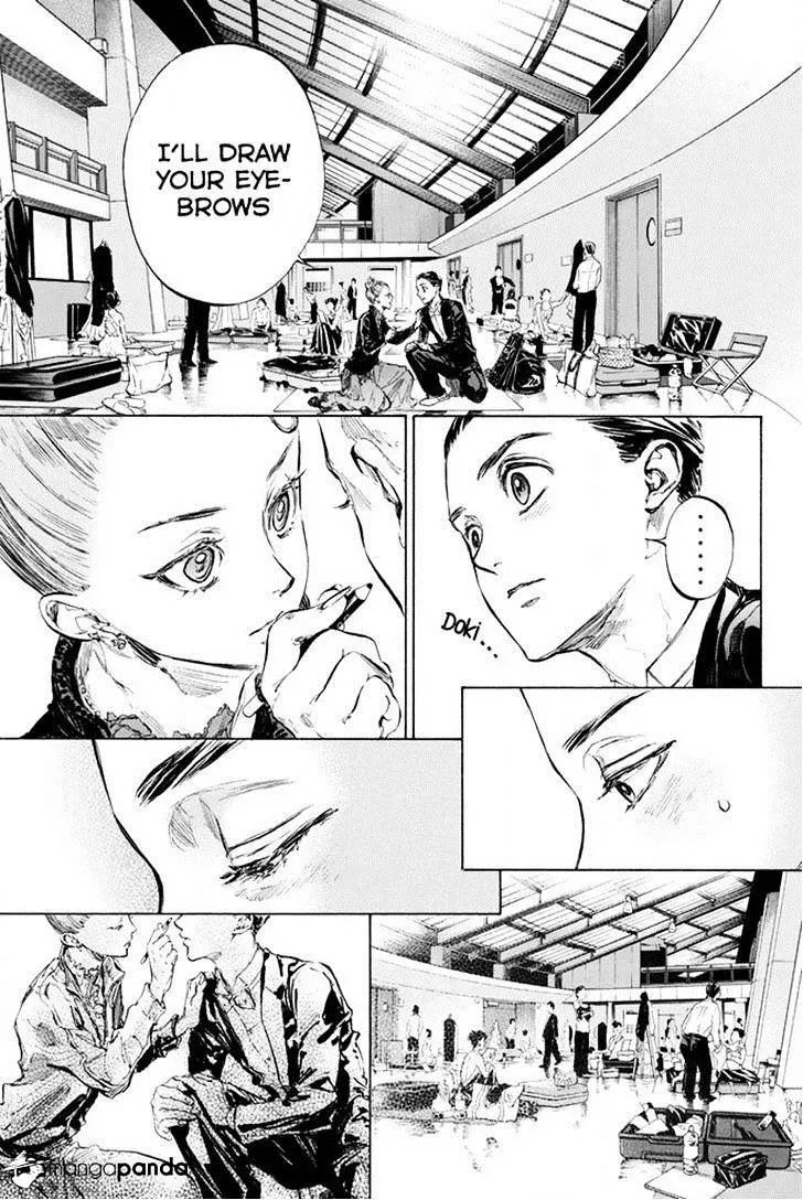 Ballroom E Youkoso - Page 16