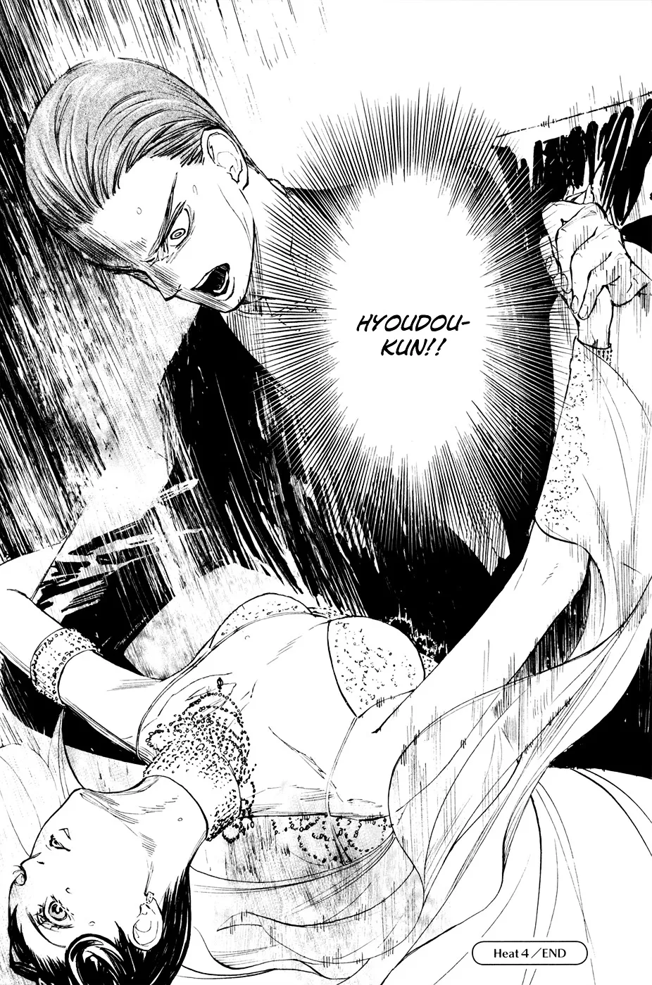 Ballroom E Youkoso - Page 45