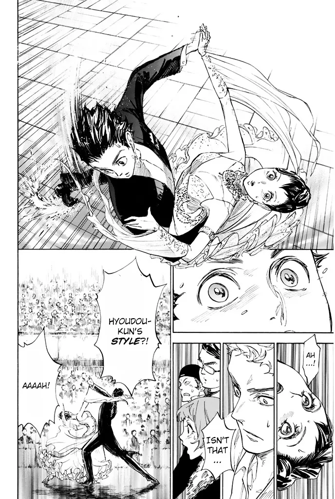 Ballroom E Youkoso - Page 18